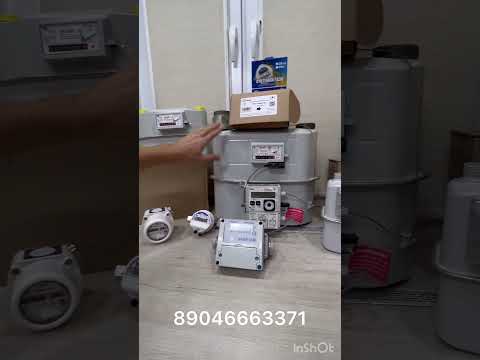 Как остановить микротермальный счетчик газа смт. GSM модуль. Модернизация счетчика газа. 89046663371