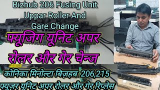 How To Replace Bizhub 206,215 Fuser Unit Upper Roller,||Replace Bizhub 206,215 Fuser Unit Gear