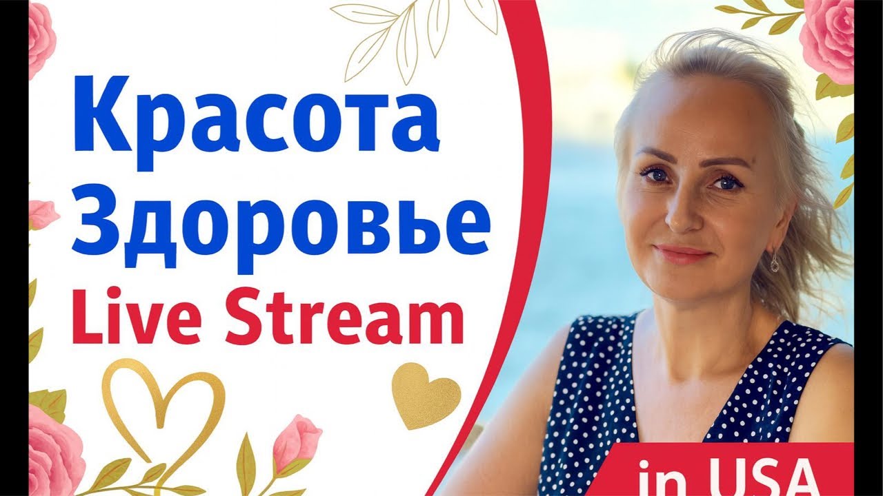 Молодость и красота в одном минерале