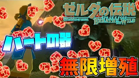 ゼルダバグ Mp3