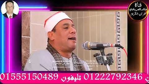 امسيه دينيه مسجله من اذاعه القران الكريم تلاوه قرانيه للقارئ الشيخ محمد علي الطاروطي٢٠٢٢/١٠/٧م