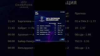 Ординары на 21.10.25