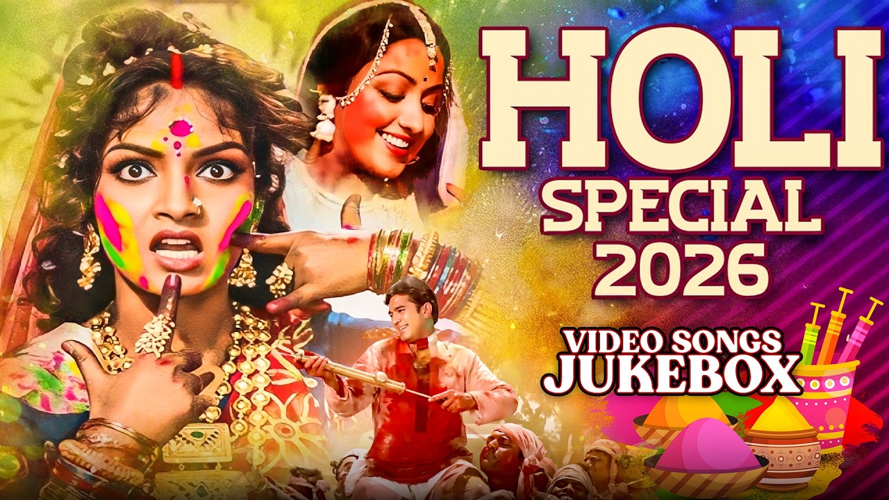 Holi Festival Special 2026🌈 | रंगों का धमाका | Romantic + Masti Mix | Jukebox