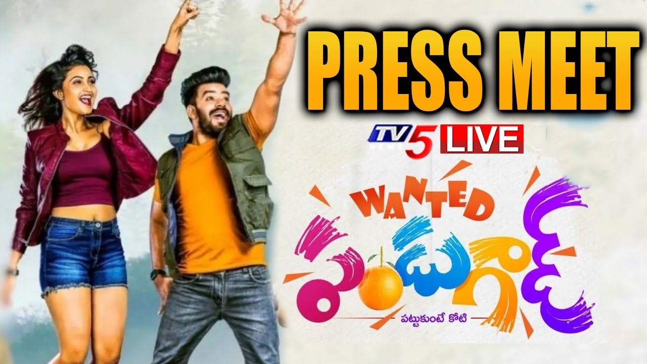 LIVE : Wanted Pandugadu Movie Press Meet | SUdigali Sudheer | Deepika Pilli | TV5 Tollywood