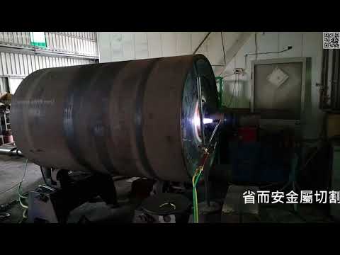 省而安鑄造廠150mm 澆鑄頭切割  乙炔代替品,瓦斯代替品,節省成本90%,節能金屬切割器,火焰節能金屬切割器,史上最強金屬切割器,金屬快速加熱器,火焰噴焊器,節能切割設備