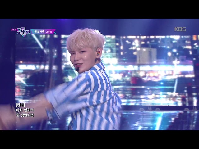 불꽃처럼(SPARK) - JBJ95 [뮤직뱅크 Music Bank] 20190830