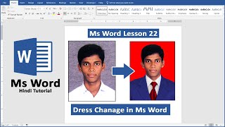 Ms Word Lesson 22 || How To Change Image Dress in Ms Word Hindi Tutorial screenshot 5