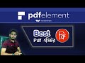 Easy pdf file editor by pdf element #Mahmud24 https://youtu.be/s2MUa0JfiaE