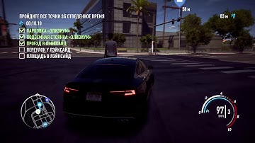Need for Speed Payback Lag