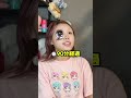 目が3倍大きくなるメイク‼️過去一盛れた👀👀
