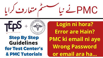 Breaking News! NMDCAT Mock Test and Test Center