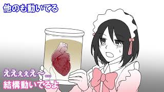 全員ほろ酔いで大変なことになったクトルゥフ神話Trpg最終話