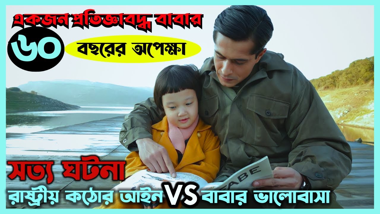 Ayla Movie Explained In Bangla Turkish Real Story Movie all-7-hantengu-demon-forms-explained-1080p-youtube