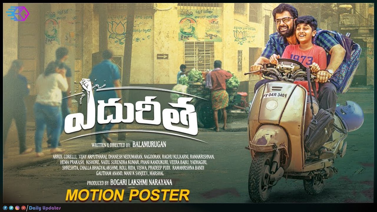 Edhureetha Conceptual Motion Poster | Sravan | Jia Sharma || Daily Updates