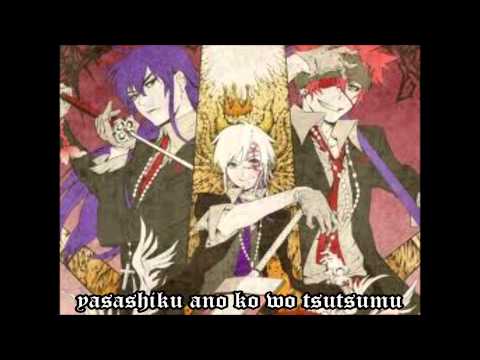 Anti-Nightcore - D.Gray-Man ending 1 lyrics