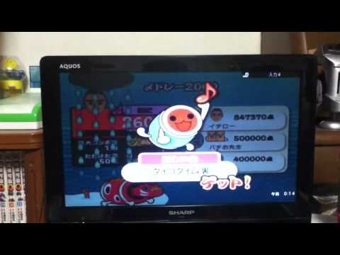 太鼓カウンターをギリギリでストップさせてみた