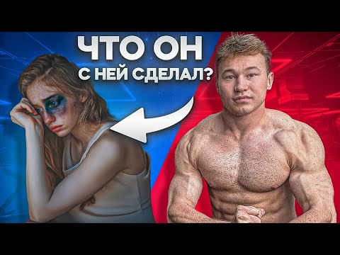 TATWOLE БЬЕT ДЕВУШЕК И ИЗМЕНЯЕТ ИМ! РАЗОБЛАЧЕНИЕ