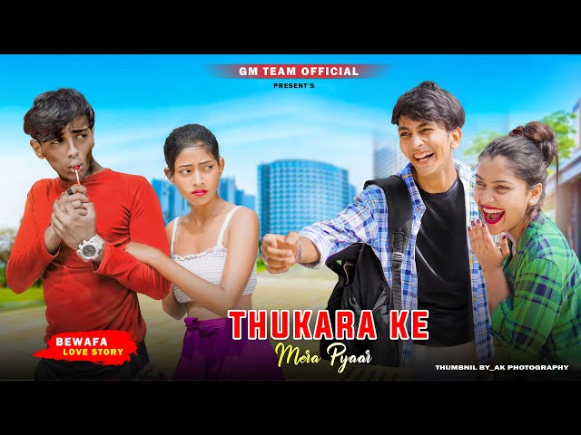 Mera Intkam Dekhegi | Sad Heart Touching School Love Story | ThukraKe Mera Pyaar | Sad Song GM Team class=