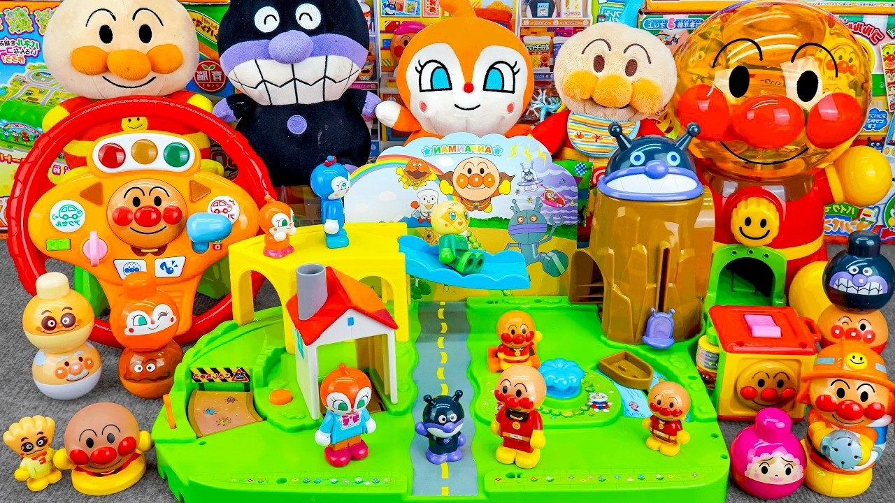 10 Minute Satisfying Unboxing ASMR【アンパンマン】しかけがいっぱい