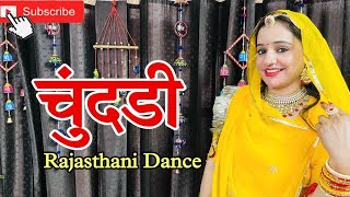Chundri | Sonu Kanwar |Rajasthani Dance | New Rajasthani Song | Dance By @NeeluDanceWorld