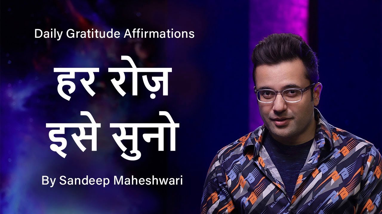 Daily Gratitude Affirmations - By Sandeep Maheshwari | Hindi