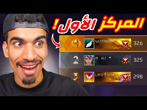 وصلت توب 1 في العالم عدد الكيلات 