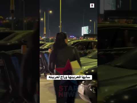 سابها فعربيتها وراح لعربيته شوف أحمد صالح عمل ايه بعد ماطمن على هنادي مهنا