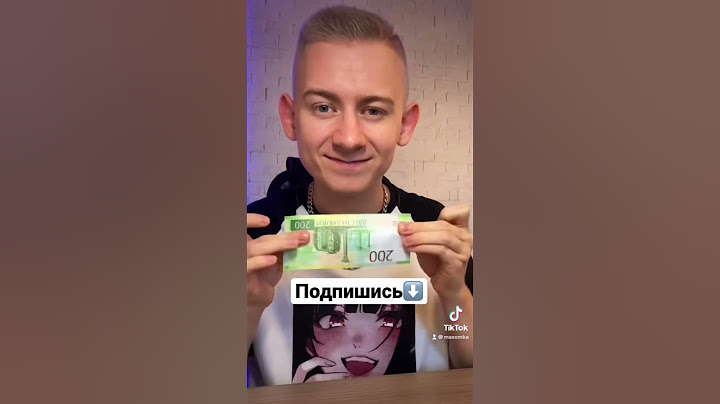 Секрет с РАЗРЫВАНИЕМ купюры (фокус от М5). Подпишись⬇️