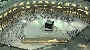 صلاة المغرب الثلاثاء 3-12-1442هـ الشيخ ماهر المعيقلي - أواخر سورة الأنبياء