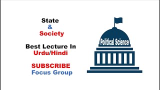 Difference Between State & Society || Lecture in Urdu/Hindi