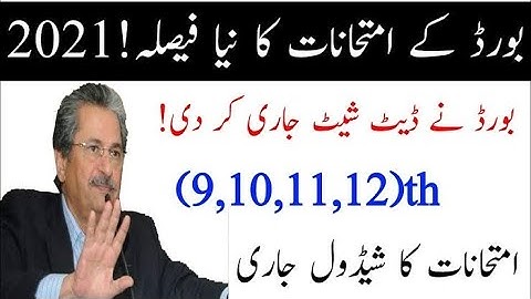 12th Class Date Sheet 2021 - 10th Class Date Sheet 2021 - 9th Class Date Sheet 2021 - 11th Date