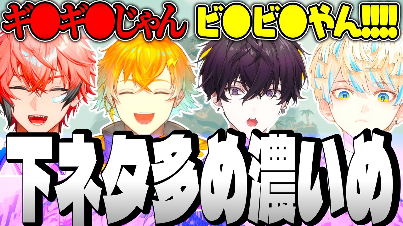 【超全視点】めちゃつえー Oriens 山登り - 秋の登山計画 -【宇佐美リト 赤城ウェン 佐伯イッテツ 緋八マナ にじさんじ MECHATU-A オリエンス ヒーロー 切り抜き ぴーく】PEAK