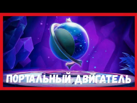 Гайд №1 Как найти 