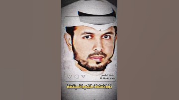 سورة النور الايه 23-25
