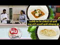 smart kitchen|eng