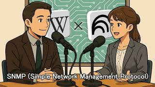 SNMP (Simple Network Management Protocol)【Wikipedia × NotebookLM】