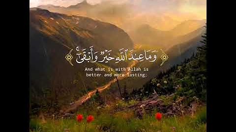 رعد الكردي - سورة القصص raad alkurdi , surah al qasass