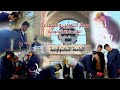 وثائقي مركز التدريب والمعامل الجامعة التكنولوجية