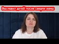VLOG Я злая. Он просто выставил сирот из квартиры