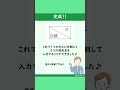 【セルを分割して文字を入れる裏技】表の見出しに2つの項目を入力したい！と思った時、今回紹介する方法を試してみてください♪表のクオリティがアップして、見やすい表になりますよ😍😍😍✨#Shorts