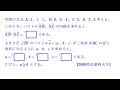 ベクトルと内積⑤【2009明治薬科大学】