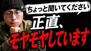 【遂に大手企業まで...】開発者として少しだけ話させてください。