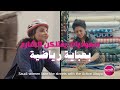 Meet The Cyclists Sunsilk Girls Do نقد م لك راكبات الدراجة عن ا بنات مع صانسيلك