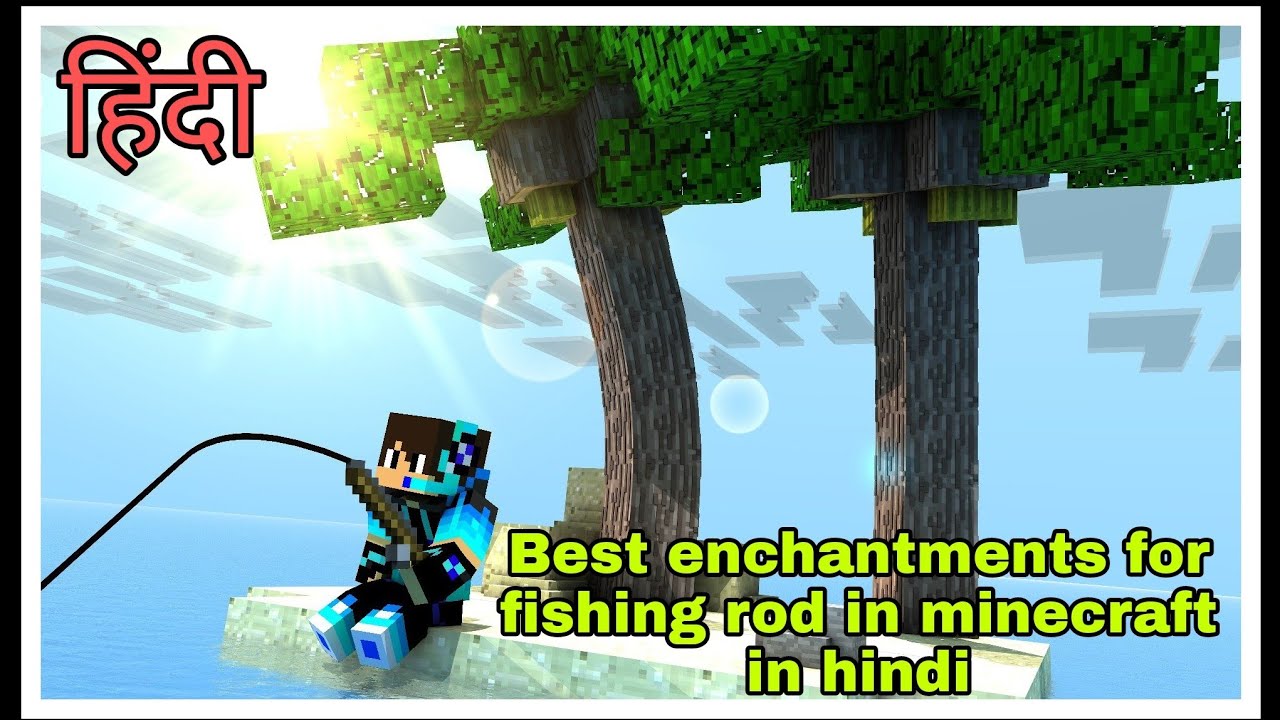 best enchantments for fishing rod in minecraft in hindi YouTube