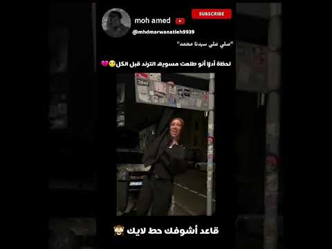    اكسبلور   حط لا يك و اشتراك يا حلو