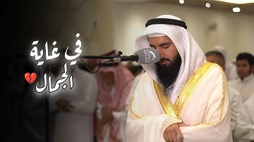 تلاوة خاشعة بصوت عذبة الشيخ حمزة معاذ صلاة العشاء 19-5-1446 هـ