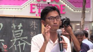 02OCT2016小麗民主教室之橫洲風暴1/2