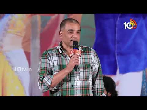 డిస్ట్రిబ్యూటర్స్‌కు నష్టాలు వచ్చినా పోస్టర్స్‎లో కలెక్షన్స్ వేసుకుంటున్నారు! : Dil Raju | 10TV Ent