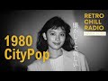 【1980 Japanese CityPop】Premium Sounds Vol.3 – 懐かしくて新しいシティポップ