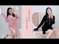 休閒輕甜撞色滾邊襯衫式居家睡裙 2色 宅家小拉 MINIQUEEN 